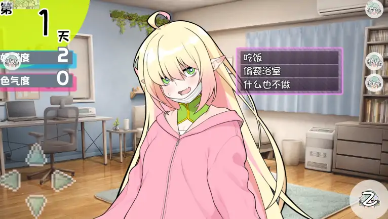 图片[8]-安卓+电脑【SLG/奇幻/精灵】宅女精灵同居生活-小强游戏