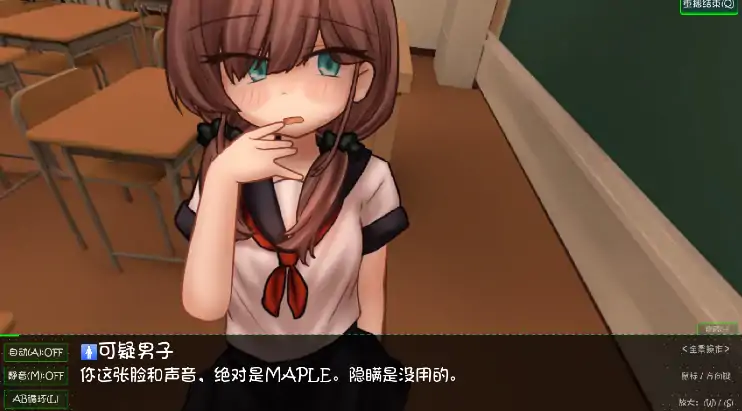 图片[4]-安卓+电脑【爆款/互动SLG/全动态/CV】蜜牢 前篇 自带全CG-小强游戏