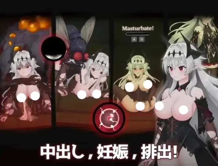 图片[5]-PC电脑版【ACT/战斗H/拘束/异种X/动态】库莱纳利亚 奈落之泪 官中-小强游戏