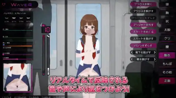 图片[2]-PC电脑版【SLG/猥亵/调教】完全痴汉 内向JK堕落全过程-小强游戏