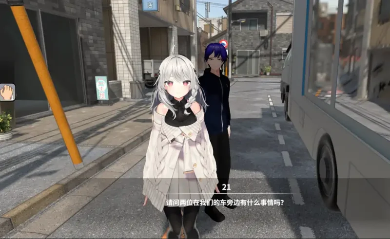 PC电脑【日系SLG/动态/3D/NTR】NTR大师 v0.31步-小强游戏