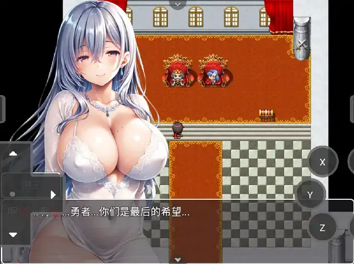 图片[3]-安卓【日系RPG/调教】童贞勇者大冒险 v1.2步-小强游戏