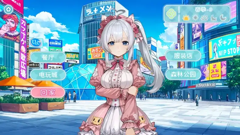 图片[4]-PC电脑版【互动SLG】废案少⼥~克隆千⾦的调教⽣活 官中+步-小强游戏