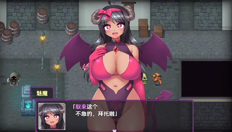图片[1]-安卓+电脑【精品RPG/动态】傲娇天使的魅魔生活 v1.3 骑-小强游戏
