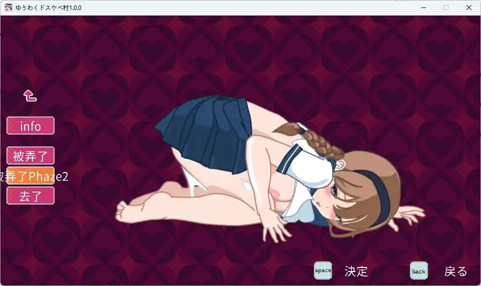 图片[7]-PC电脑版【爆款/像素ACT/战斗H/逆推】魅惑♡超色情村~自带全CG+官中-小强游戏