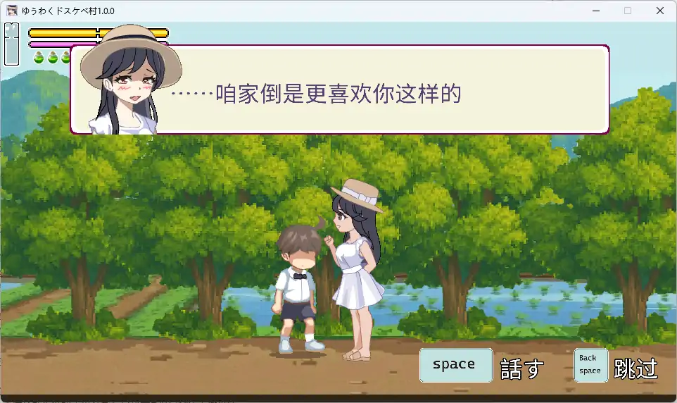图片[3]-PC电脑版【爆款/像素ACT/战斗H/逆推】魅惑♡超色情村~自带全CG+官中-小强游戏