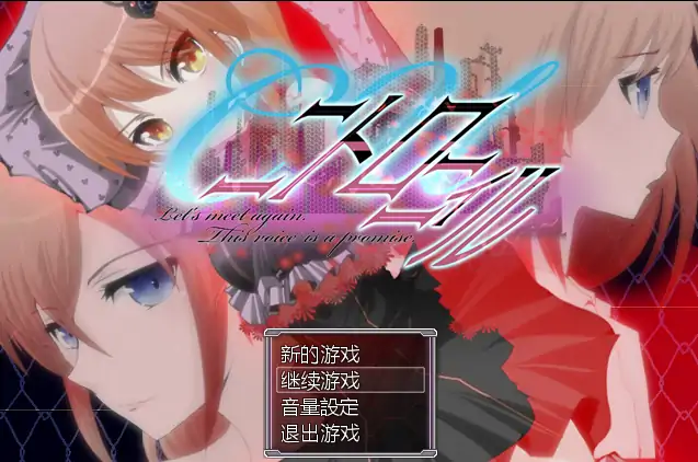PC电脑【日系RPG/怀孕/NTR】C.U罗德妮罗奴 v1.0.0骑-小强游戏