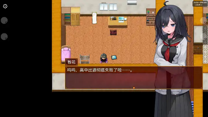 图片[5]-安卓手机版【爆款RPG/作弊/露出】暴露狂JK自拍 骑-小强游戏