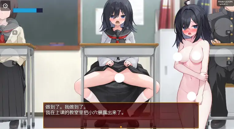 图片[9]-安卓手机版【爆款RPG/作弊/露出】暴露狂JK自拍 骑-小强游戏