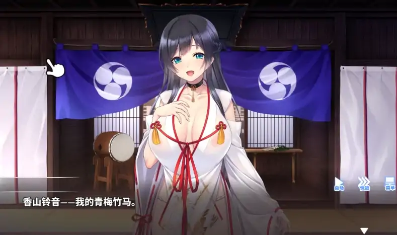 图片[3]-PC电脑版【调教/ADV/动态/CV】Do As3-听从村长大人的吩咐+官中+全CG+步-小强游戏