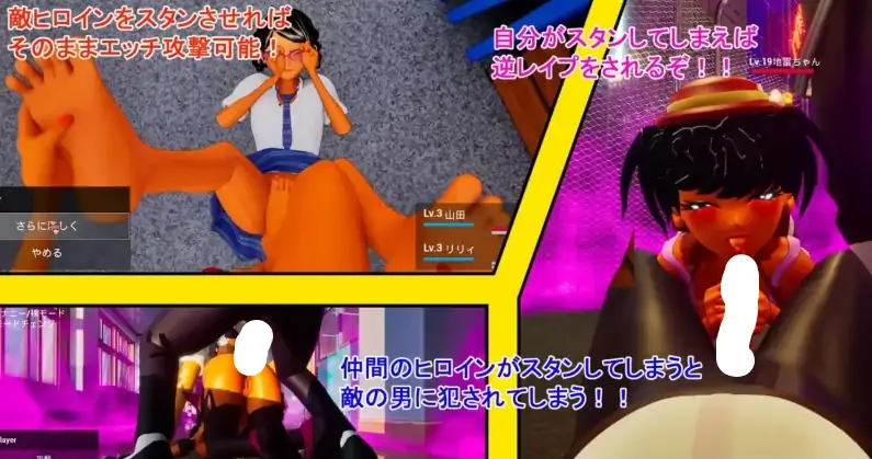 图片[3]-PC电脑版【日式3D/动态/新作】大家都来嘲笑我吧！官中+自带全CG-小强游戏