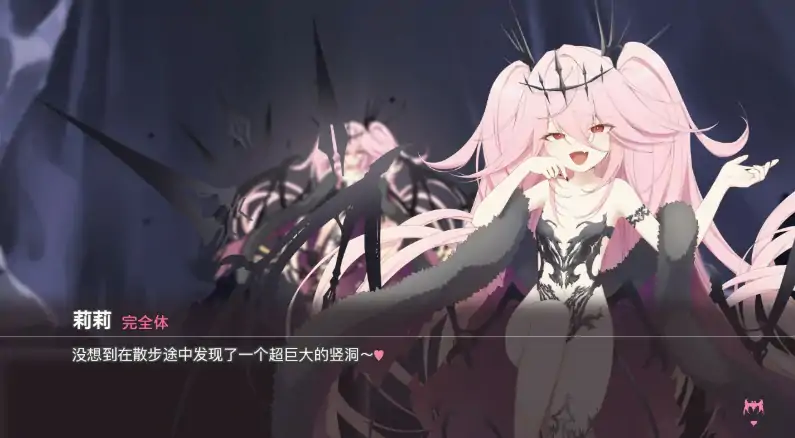 图片[2]-PC电脑版【日系ACT/动作】逃离深渊的少女 官中-小强游戏
