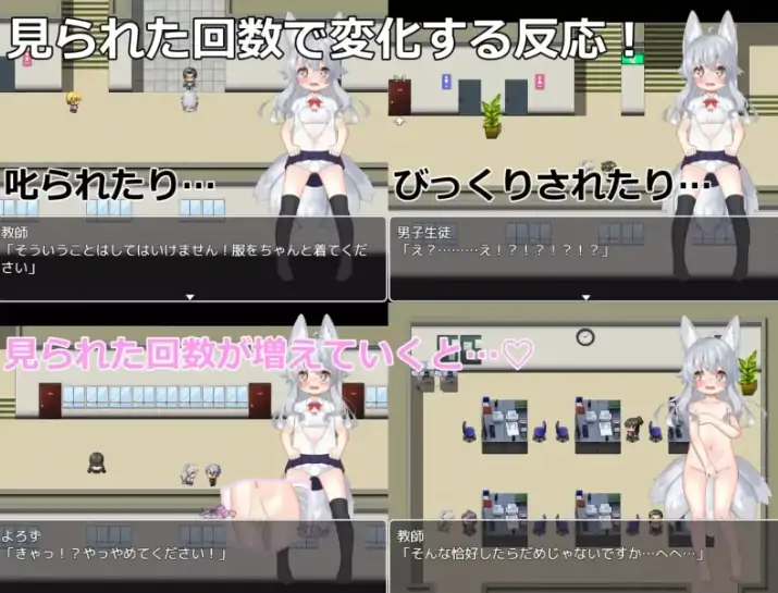 图片[7]-安卓+电脑【爆款大作RPG/动态/露出】悠露子的校园露出生活-小强游戏
