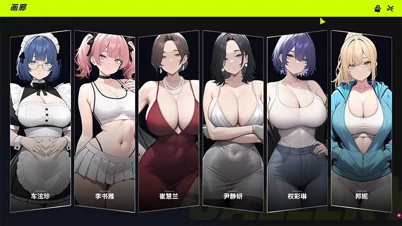 图片[1]-PC电脑版【SLG/动态】报复:拿下老板的妻子、姐妹和母亲 官中+步-小强游戏