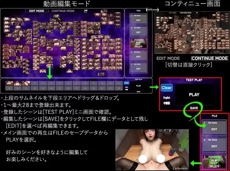 图片[4]-PC电脑版【梅麻吕新作/CV/动态】Taboo Spell 淫乱爆乳女教師II GAME版 官中+骑-小强游戏