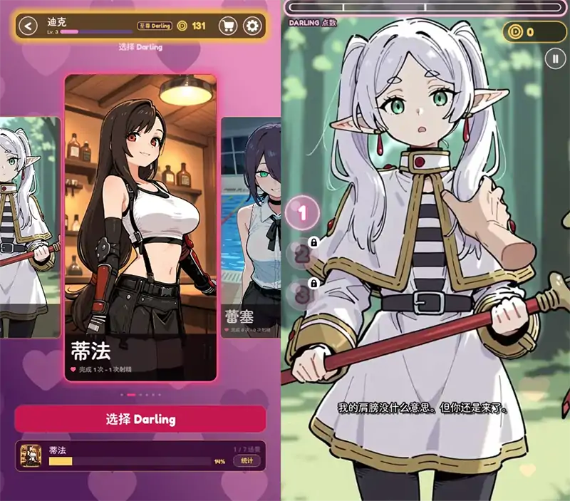 图片[1]-安卓+电脑【爆款SLG/动态/触摸】亲爱的触摸 Darling Touch v0.3.0 官中+步+密钥-小强游戏