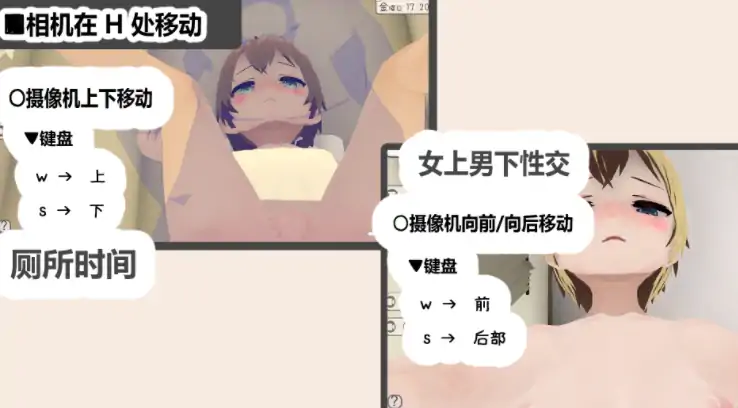 图片[1]-安卓+电脑【3D触摸/互动SLG/养成】和妹妹一起生活吧-小强游戏
