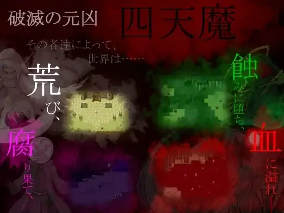 图片[1]-安卓+电脑【探索RPG/路人X/黑暗/微重口】NPC之梦 N.P.C.Dreams v1.12 攻略+骑-小强游戏
