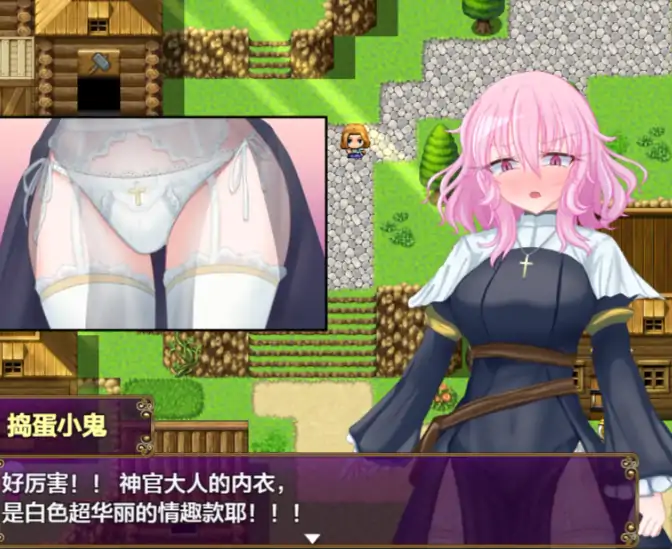图片[3]-安卓+电脑【RPG/修女/调教/触手】退魔神官蕾茵与魔淫之洞窟 骑-小强游戏