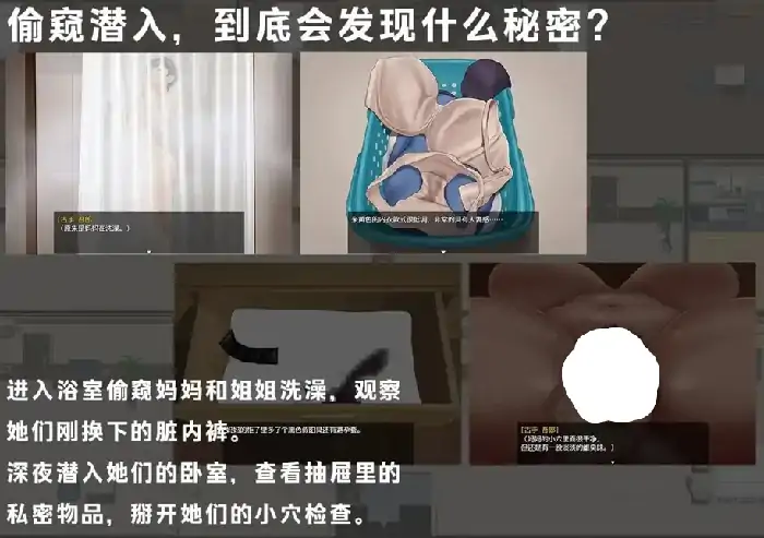 图片[4]-PC电脑【日系RPG/动态】被黑手浸染的玫瑰与百合 v1.0.0骑-小强游戏