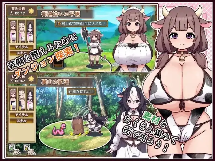 安卓+电脑【日系SLG/调教】牛与羊的杂货铺 v1.0.0骑-小强游戏