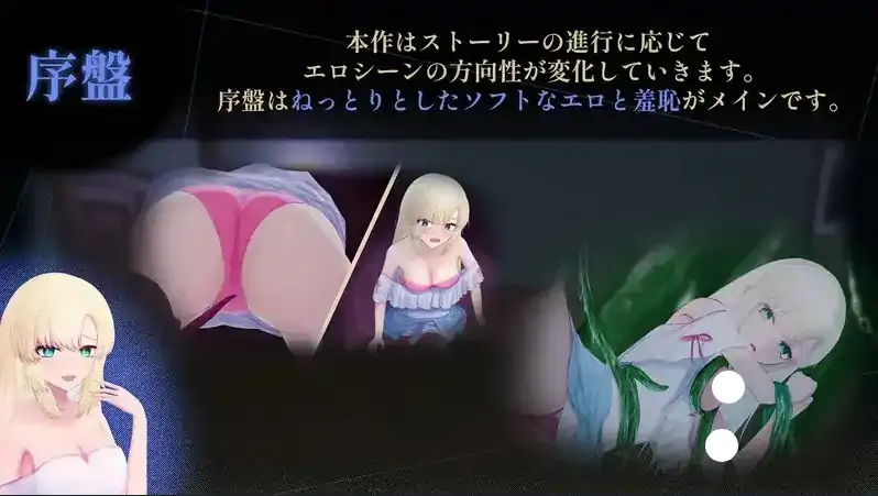 图片[3]-PC电脑【ACT/微恐/动态】天川纱雪与屋邸的九怪奇 v1.3.1步-小强游戏