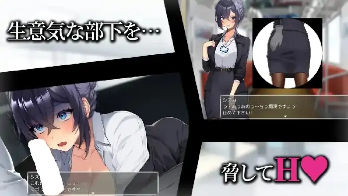 图片[6]-安卓+电脑【日系RPG/腐败】将新人美女OL调教成专属于我的淫乱女人 v1.0骑 JOI模拟器-小强游戏