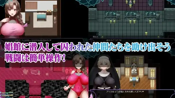 图片[5]-安卓+电脑【日系RPG/动态/CV】人妻对魔战士美月.奴隶娼妇与苗床地下城 v1.0.0骑-小强游戏