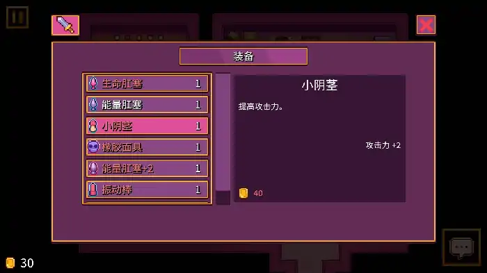 图片[4]-PC电脑【日系RPG/养成/捕捉】精灵镇物语 v1.4.7步-小强游戏