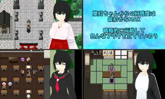 图片[4]-安卓+电脑【日系RPG/校园】贪欲和风美人青梅竹马与隐秘的渴望 v1.0骑 JOI模拟器-小强游戏