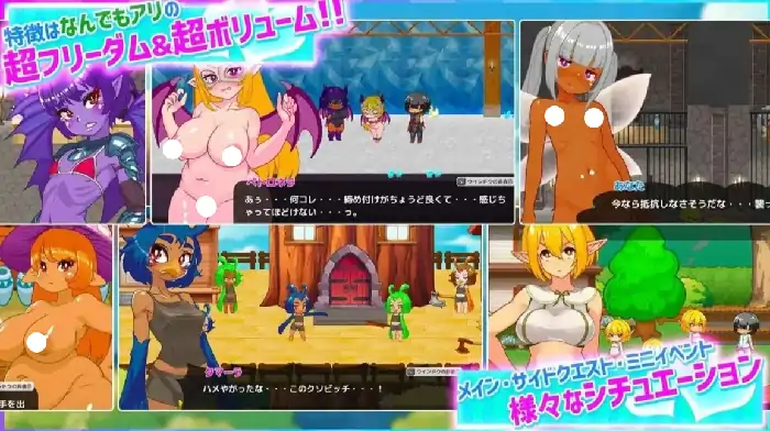 图片[3]-安卓【日系RPG/异族/调教】蜜蜂村 v1.2.1骑-小强游戏