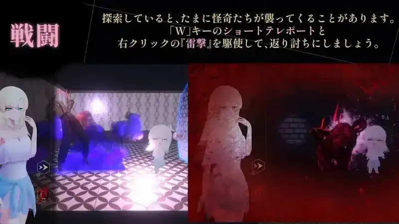 图片[10]-PC电脑【ACT/微恐/动态】天川纱雪与屋邸的九怪奇 v1.3.1步-小强游戏