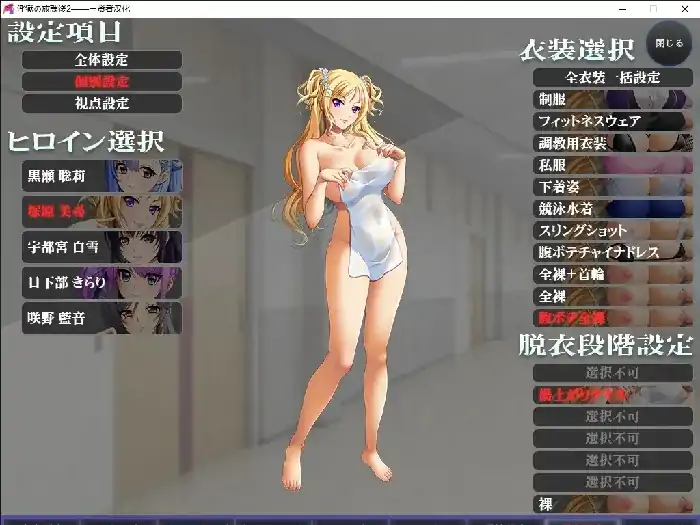 图片[3]-PC电脑【ADV/校园/CV】淫狱的放课后2 v1.0骑-小强游戏