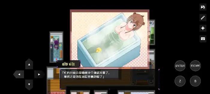 图片[9]-安卓+电脑【日系RPG/校园/露出】风纪委员也会做女淫魔的梦吗 v1.11骑 JOI模拟器-小强游戏
