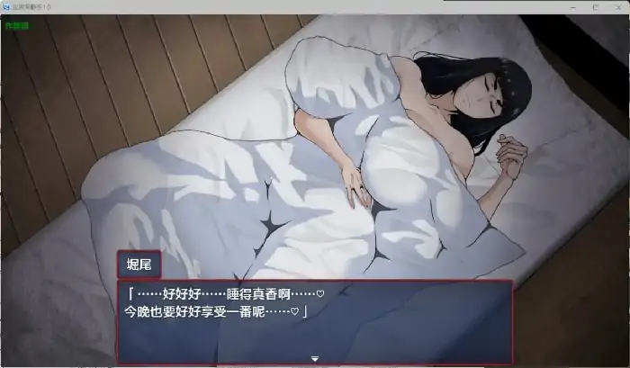图片[5]-安卓【日系RPG/屈辱/熟女】退魔师静奈 v1.0骑-小强游戏