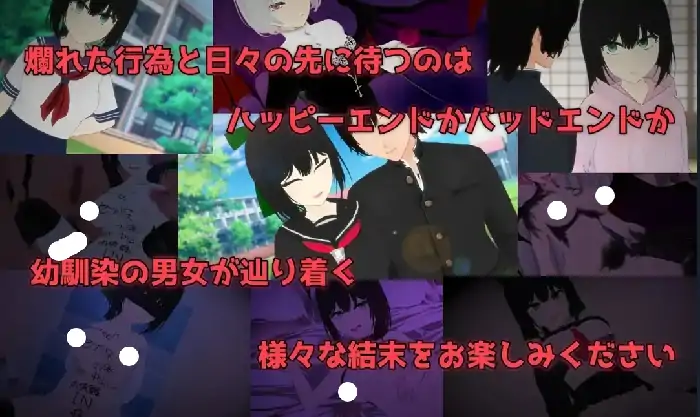 图片[6]-安卓+电脑【日系RPG/校园】贪欲和风美人青梅竹马与隐秘的渴望 v1.0骑 JOI模拟器-小强游戏