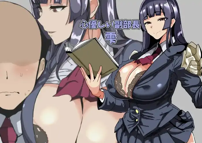 安卓+电脑【精品日系RPG/动态】驱魔部偷拍活动记录 v1.0骑 Joi模拟器-小强游戏