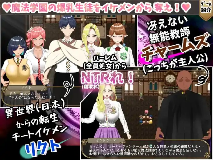 图片[9]-安卓【日系RPG/调教/NTR】无能魔法教师查姆兹.人生逆转复仇的爆乳H v1.0.0骑-小强游戏