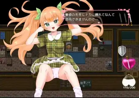 图片[10]-安卓+电脑【日系RPG/萝莉】老师失格 v1.1骑-小强游戏