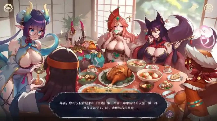 PC电脑【扶她SLG/女同/CV/动态】后宫绮梦 v1.0.69步-小强游戏