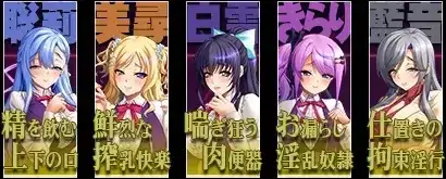 图片[5]-PC电脑【ADV/校园/CV】淫狱的放课后2 v1.0骑-小强游戏