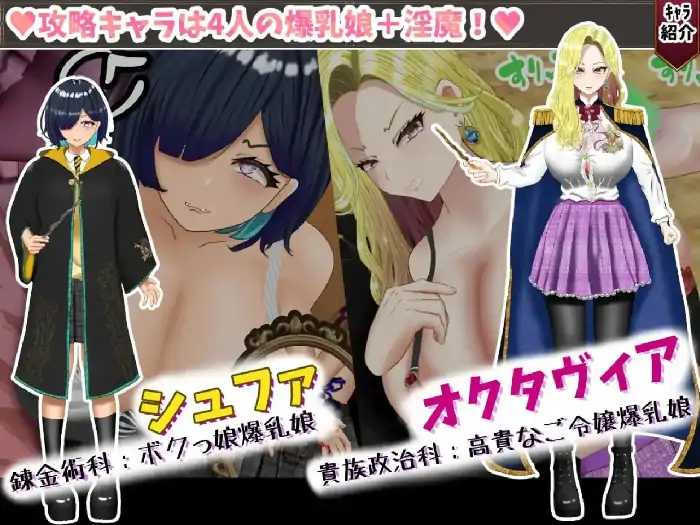 安卓【日系RPG/调教/NTR】无能魔法教师查姆兹.人生逆转复仇的爆乳H v1.0.0骑-小强游戏