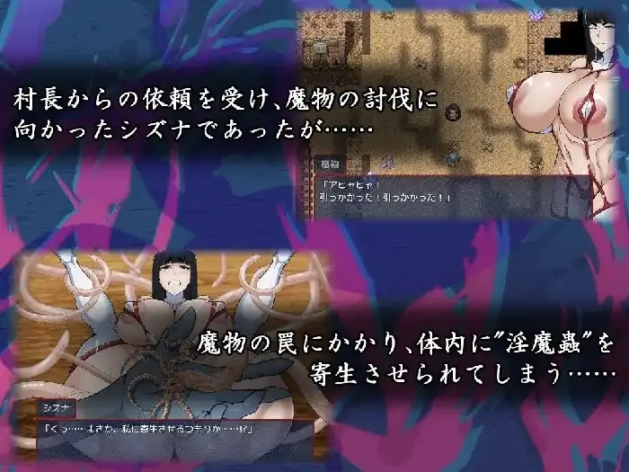 图片[6]-安卓【日系RPG/屈辱/熟女】退魔师静奈 v1.0骑-小强游戏