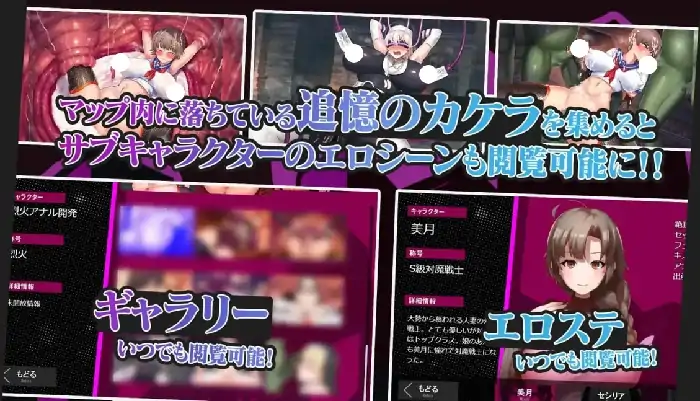 图片[4]-安卓+电脑【日系RPG/动态/CV】人妻对魔战士美月.奴隶娼妇与苗床地下城 v1.0.0骑-小强游戏