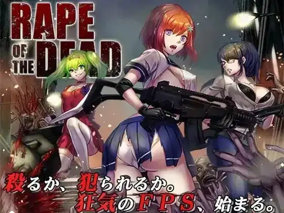 PC电脑【FPS丧尸/动态/3D/CV】死亡之种 v1.51b步-小强游戏