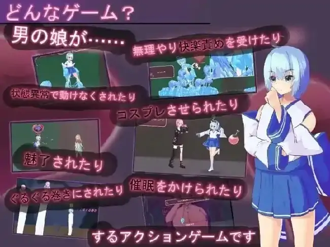 图片[5]-PC电脑【ACT/动态/战斗H】蒂里西娅.伪娘因状态异常被硬上并侵犯的动作游戏 v1.101骑-小强游戏