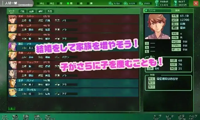图片[5]-PC电脑【战略SLG/动态/NTR】八星帝2.18X步-小强游戏