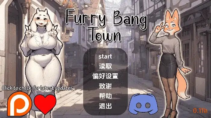 图片[5]-安卓+电脑【欧美SLG/动态】毛茸茸的棒棒镇 v0.11b步-小强游戏