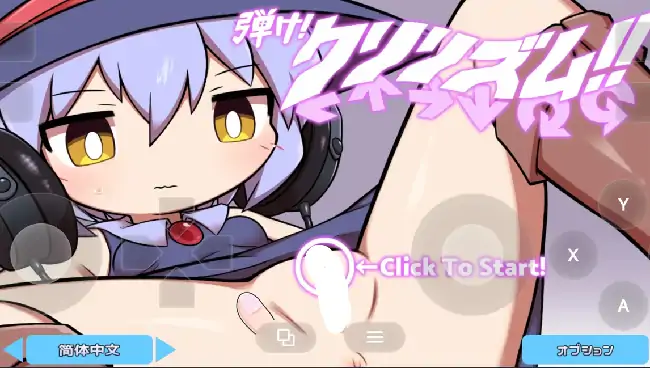 图片[4]-安卓+电脑【日系SLG/动态/CV】迸发指尖节奏 v1.04骑-小强游戏