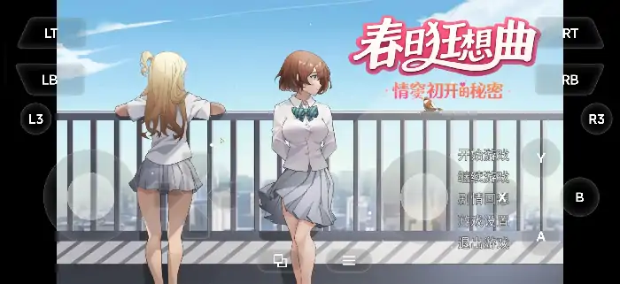 图片[6]-PC电脑【互动SLG/动态/NTR】春日狂想曲：情窦初开的秘密 v26.5.29步-小强游戏